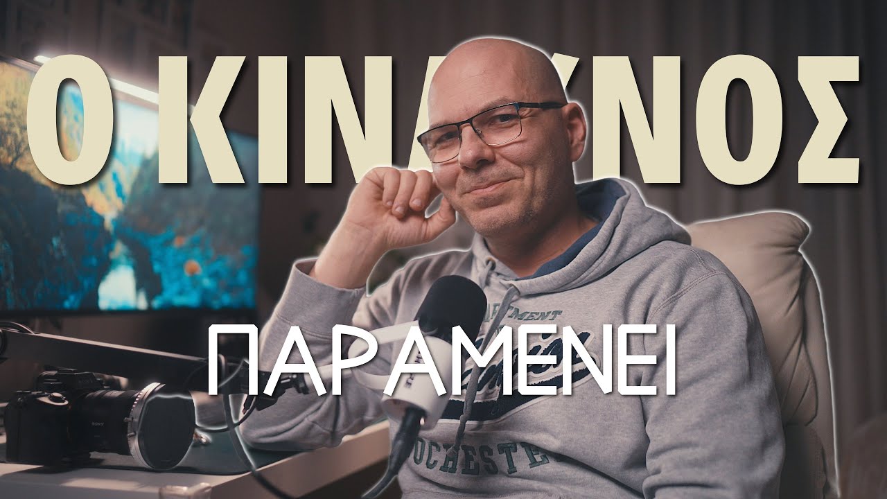 Η Binance στην Ελλάδα δεν θα αλλάξει κάτι