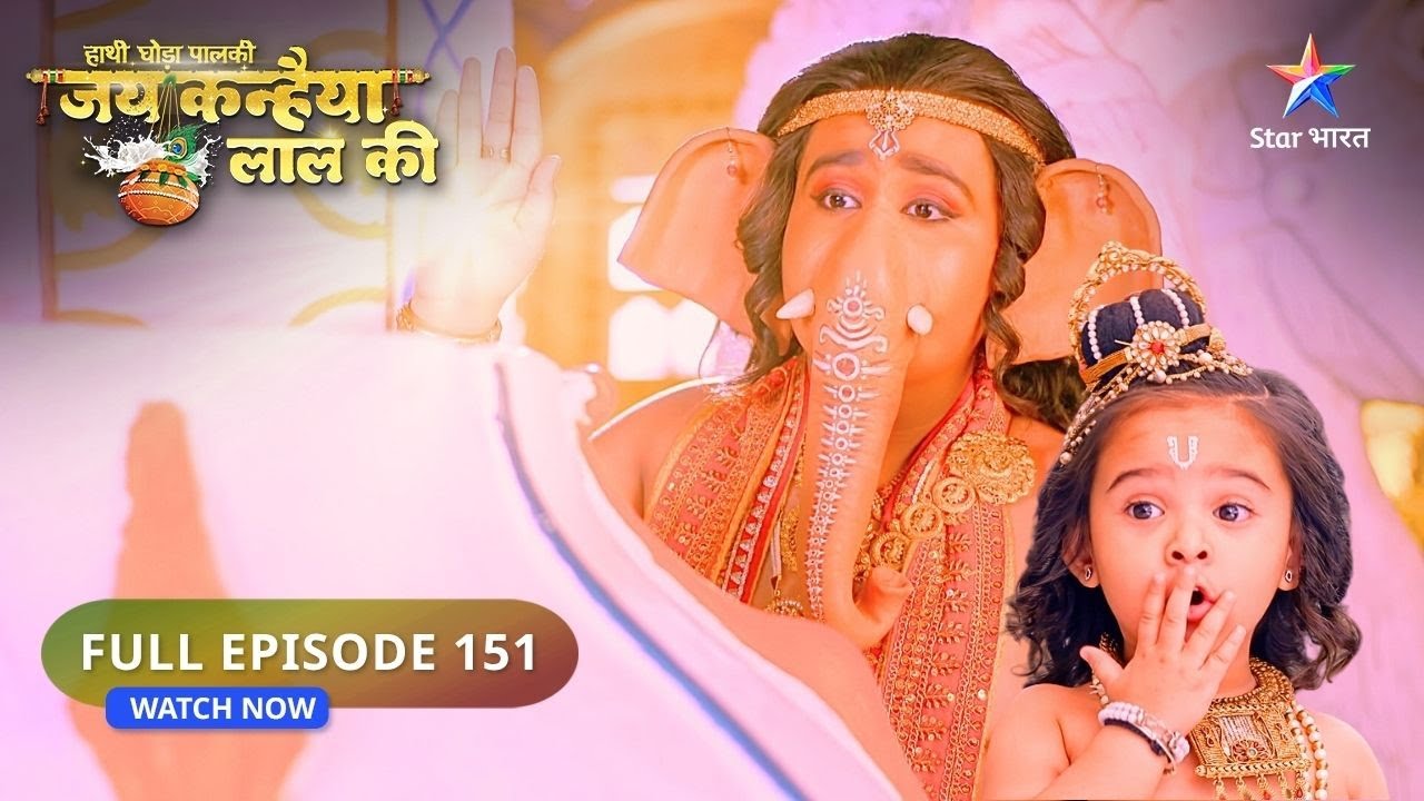 Haathi Ghoda Paalki Jai Kanhaiya Laal Ki | Kans Aur Shukracharya Ki Bhent | FULL EPISODE : 151