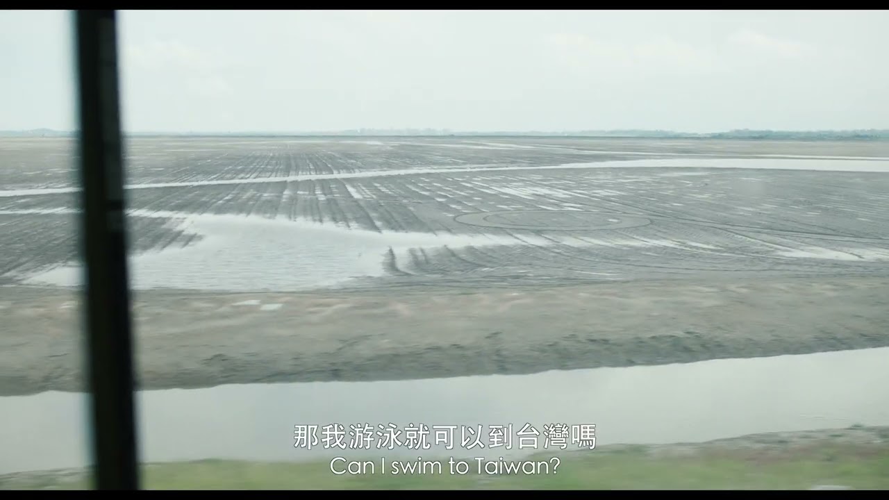 原來海上沒有島 no island in the sea trailer