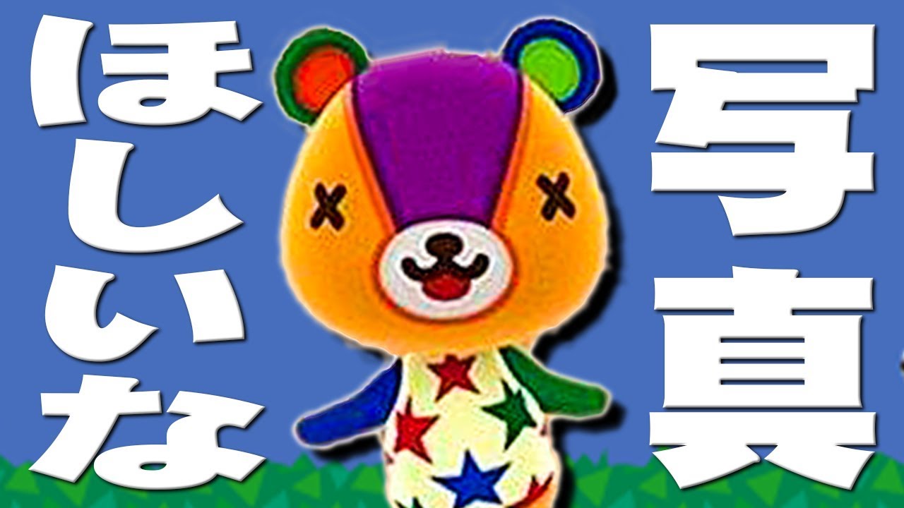 【真･最終回】借金返済スローライフ！『おいでよ どうぶつの森』を実況プレイ 【おい森】
