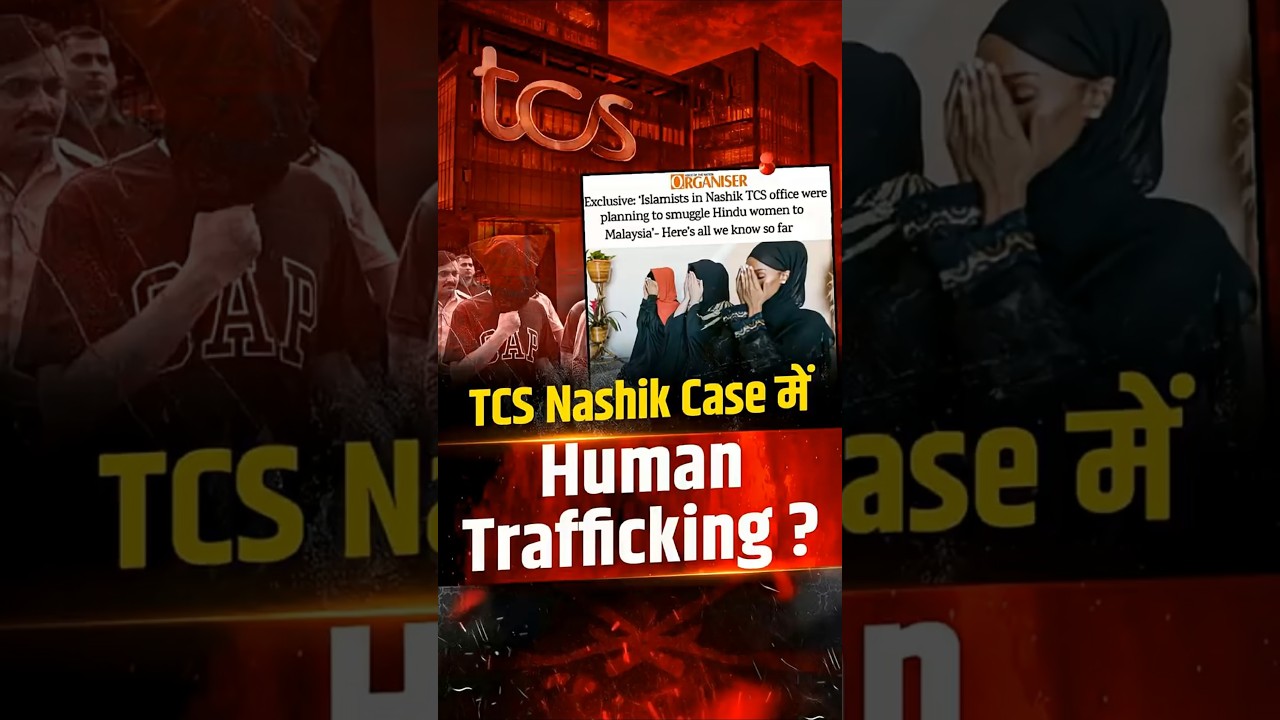 TCS Nashik Case: विदेशी Job Offer या Human Trafficking Pipeline?  | The Pamphlet