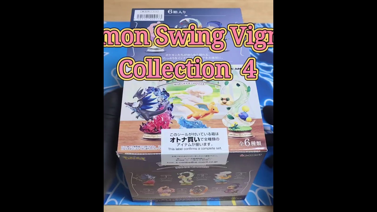Pokemon vignette swing collection 4  포켓몬 비네트 스윙 콜렉션 4탄 #pokemon