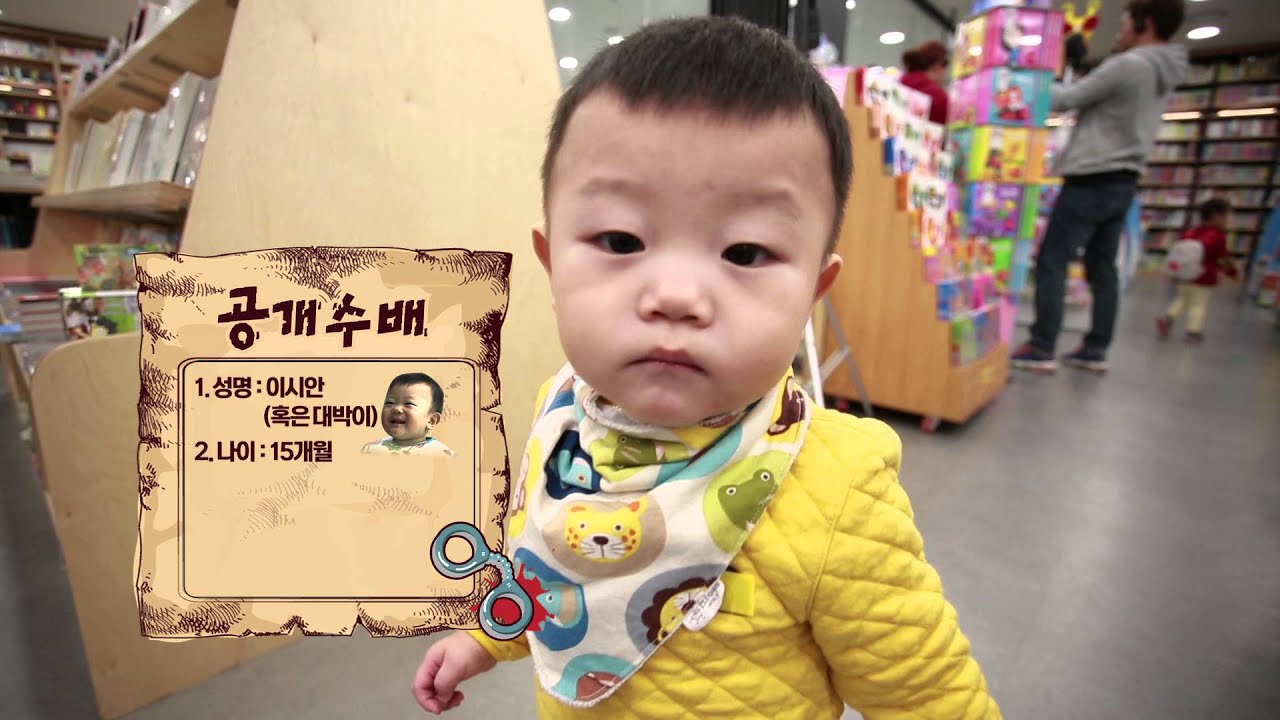 슈퍼맨이 돌아왔다 119회 티저 - 오남매네 ㅣ KBS방송