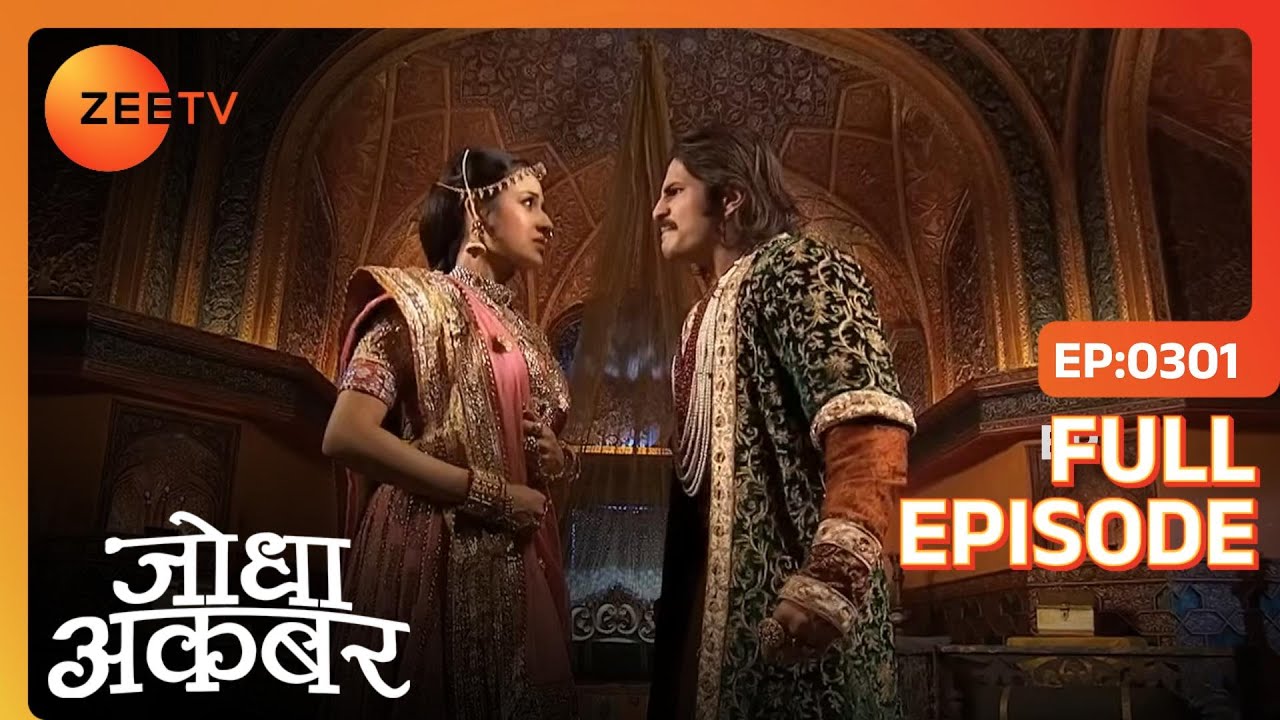 Akbar ने कहा Jodha को नहीं है वो उसकी मोहब्बत के लायक | Jodha Akbar | Full Ep. 301 | ZEE TV