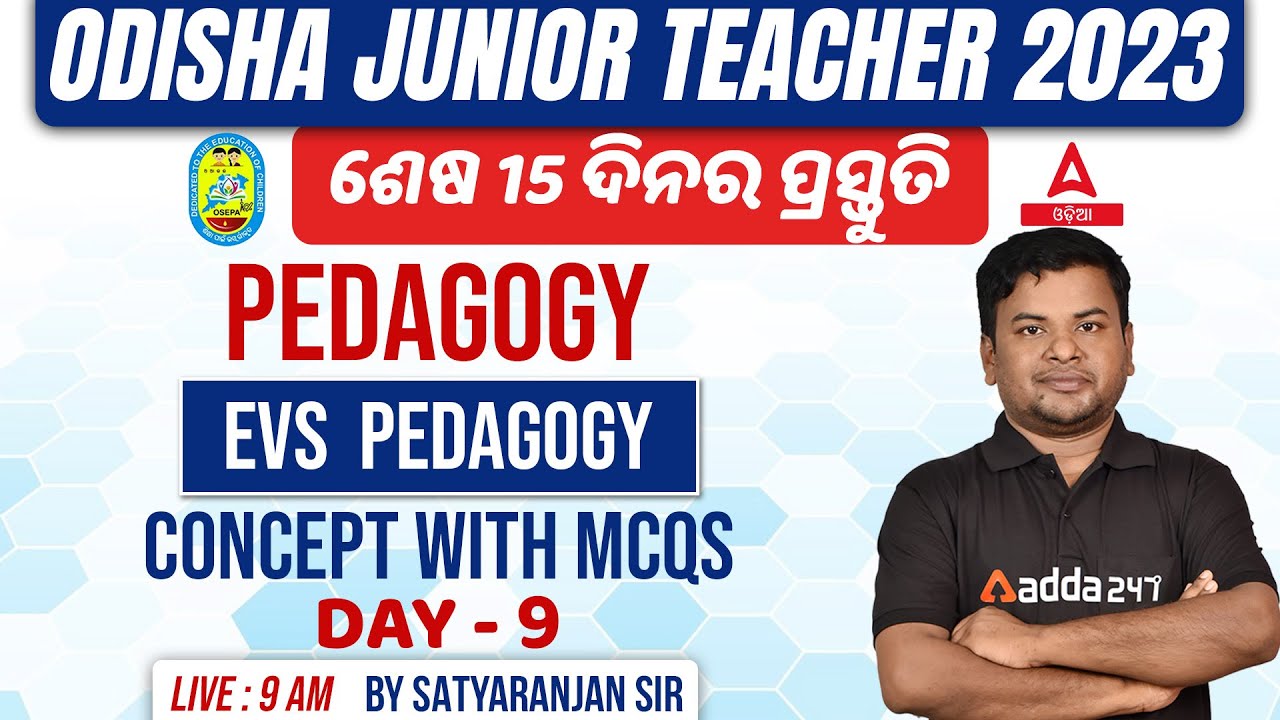 Odisha Junior Teacher 2023 | EVS Pedagogy MCQs By Satya Sir