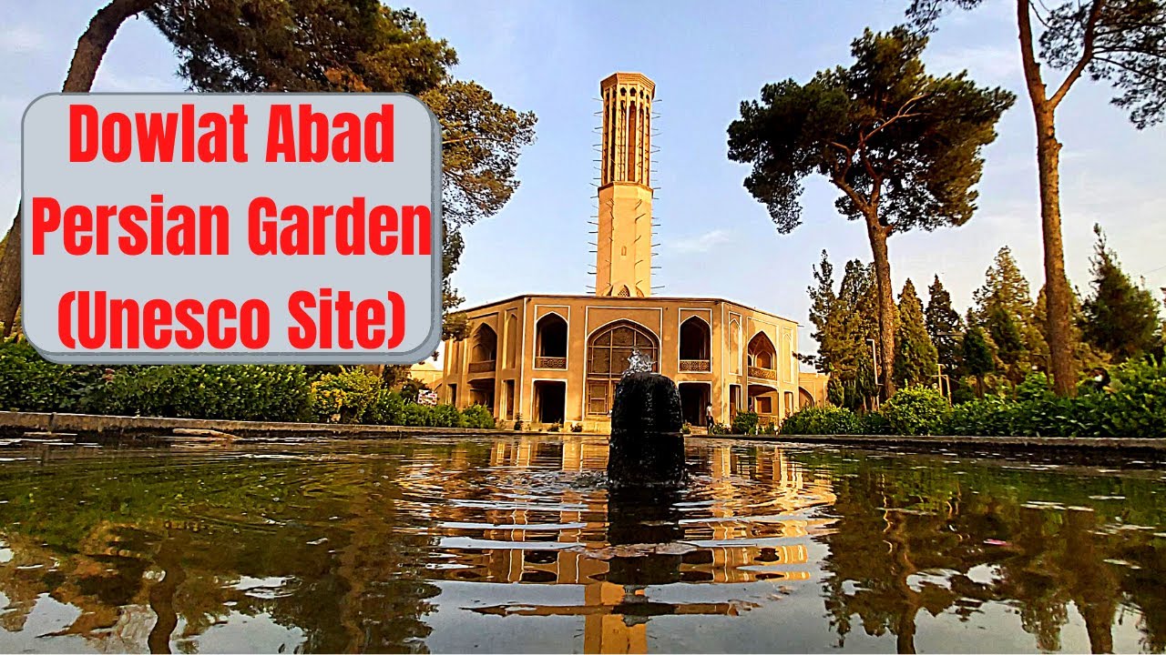Dowlat Abad Persian Garden [WORLD HERITAGE] [UNESCO SITE], Yazd - Iran
