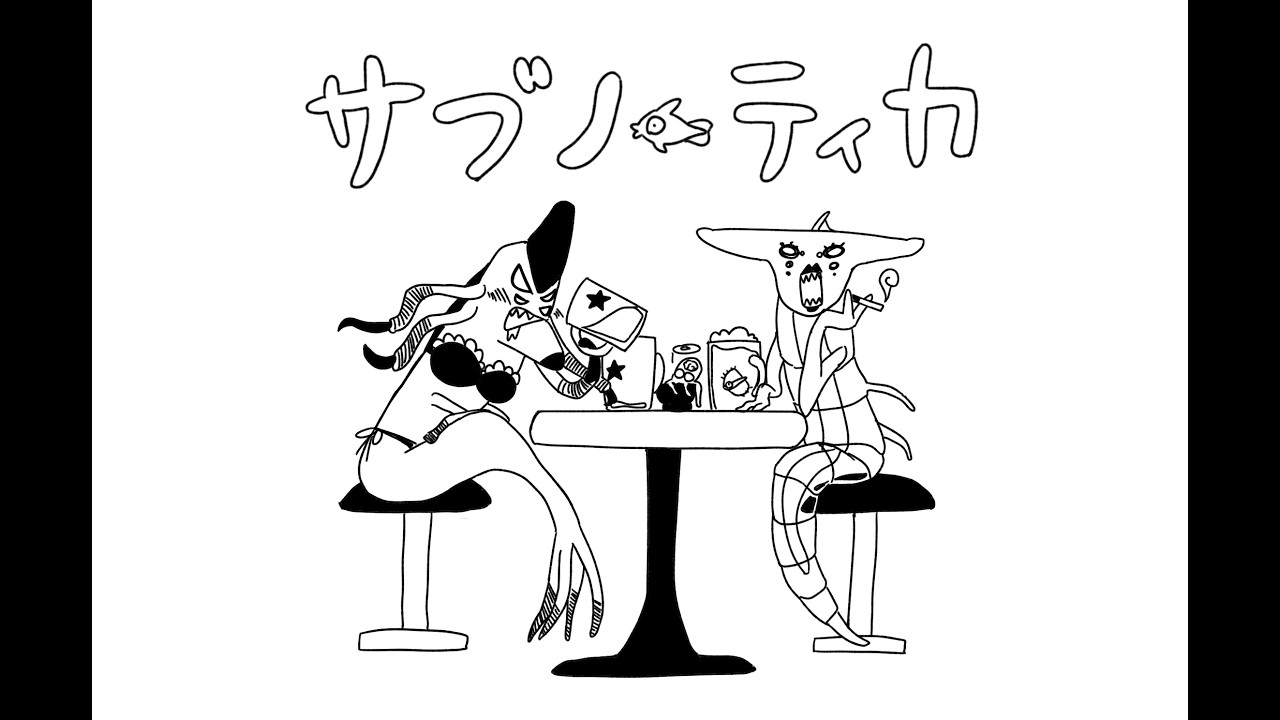 [サブノーティカ]こんばんはー