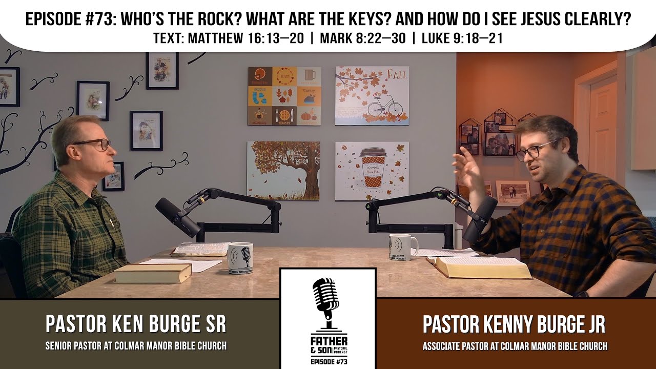 E73 | Кто скала? Что такое ключи? И как мне ясно увидеть Иисуса? | Подкаст «Отец и сын»