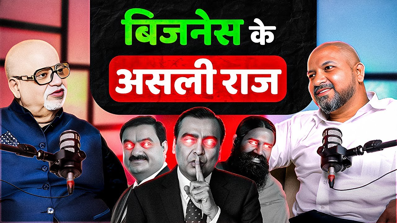 Business Growth Secrets | Mindset in Business | Dhande ki baat with Suresh Mansharamani