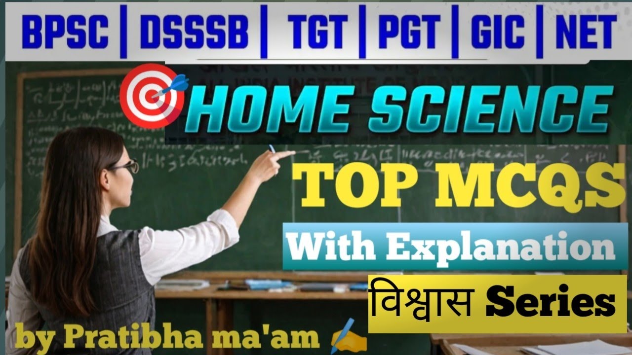 विश्वास Series TGT PGT Home Science। HOME SCIENCE Practice Sessions by Pratibha ma'am ✍️