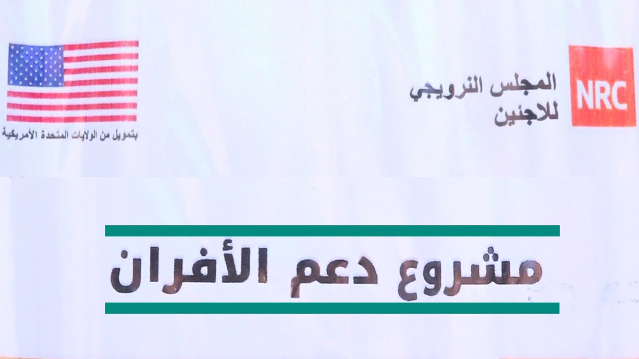 رئيس الإدارة المدنية يدشن مشروع دعم المخابز بالولاية
