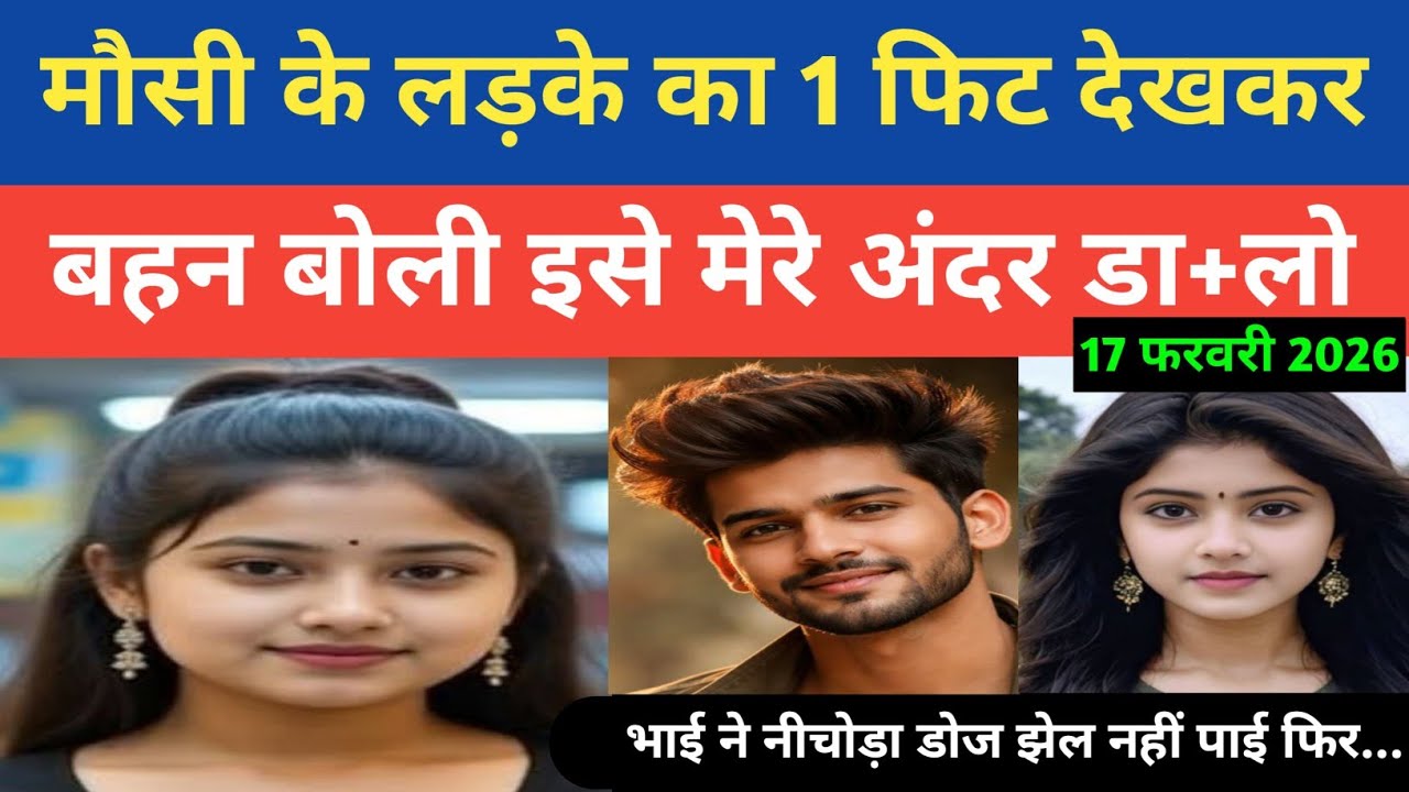 घर में उजागर हुआ | interesting facts about rajasthan 