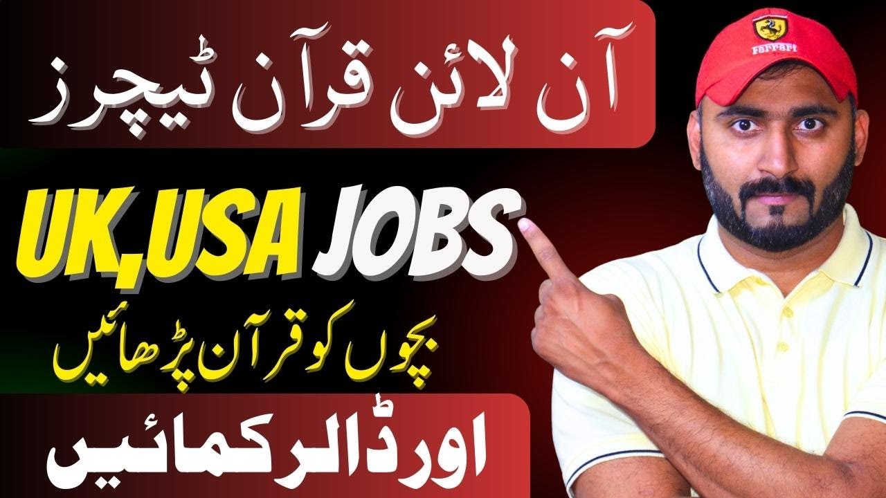 Online Quran Teaching Jobs