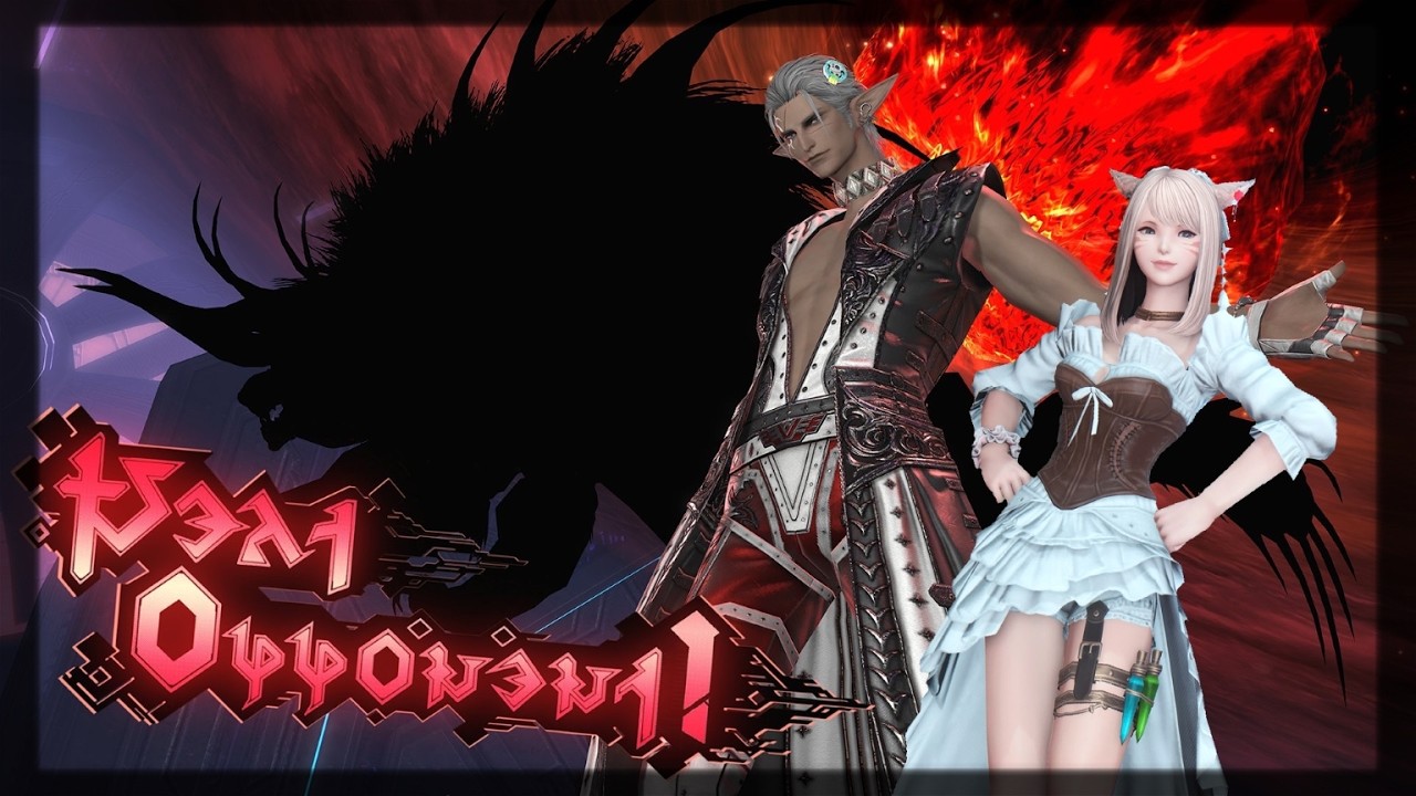 レベル1からFF14♪#1680 黄金のレガシー#350  深夜ですが３層クリアに向けて練習です！　アルカディアヘビー級零式　　　★PC協賛F.S様★