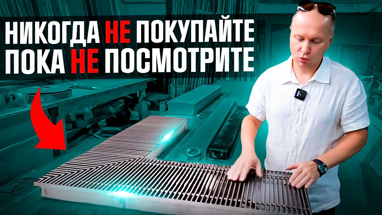 ЕК ВНУТРИПОЛЬНЫЙ КОНВЕКТОР производство