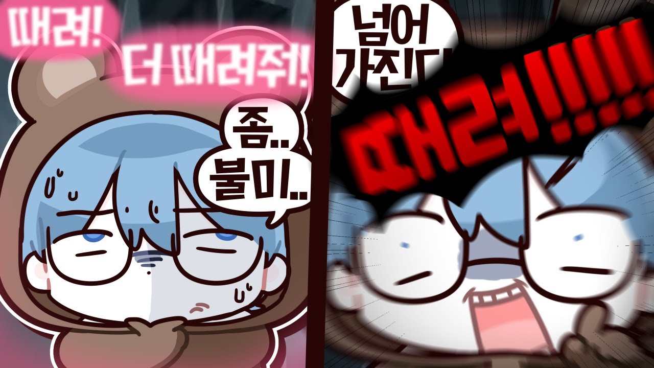공포게임을 색다른 방식으로 즐기는 싸이코드