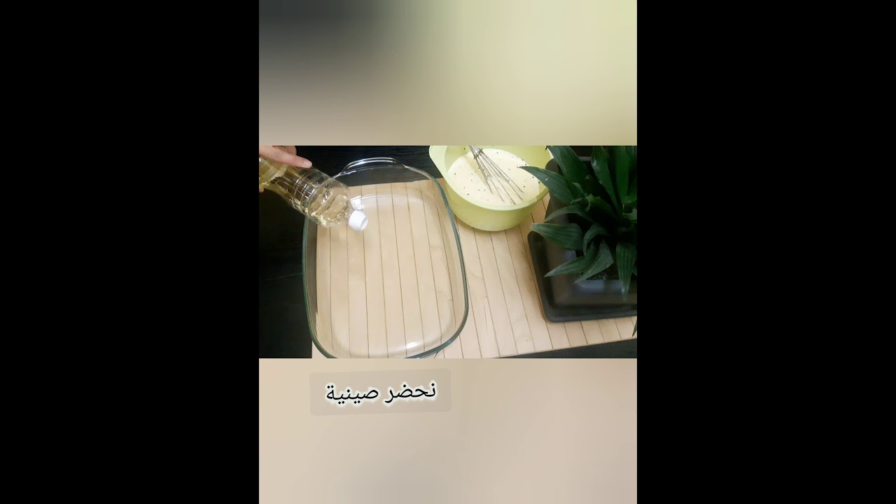 فطور بلغاري (بانيتسا)Българска закуска