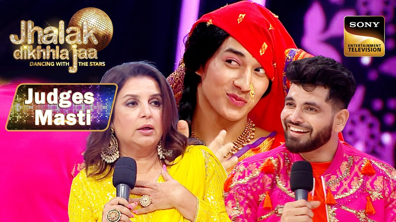 Jhalak Dikhhla Jaa | Farah और Archana Puran Singh ने किया Tanishaa को Kajol से Compare |Judges Masti