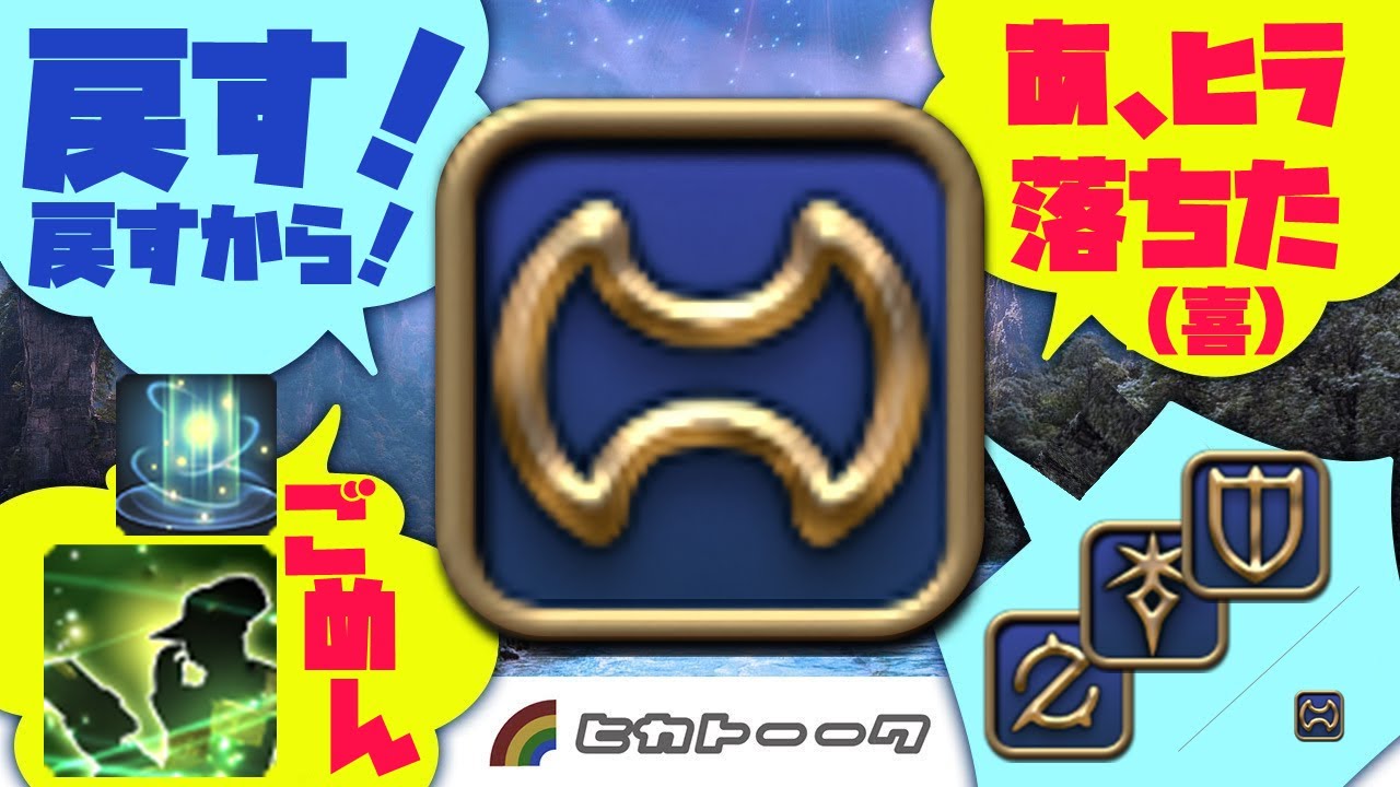 ヒカトーーク！　僕たち、戦士大好きヒカセンです！【FF14のジョブ愛を語る会】- We’re Warrior Fanatics! – FF14 Job Love Roundtable