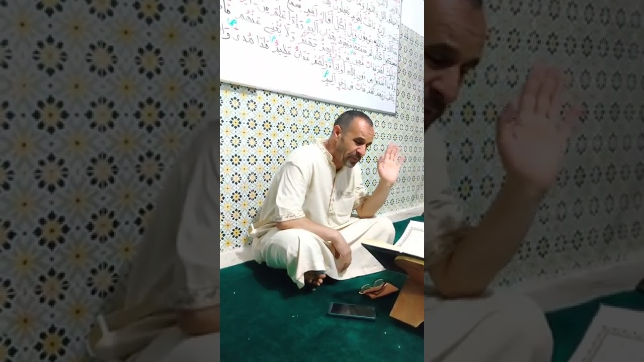 سورة الجاثية 1(ورش)