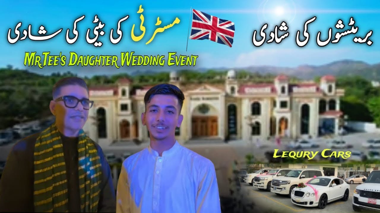 Mr.Tee's Daughter Wedding Event🥳|Wedding Of British🥳|LEQURY Cars|Mr.Tee's Wedding Event in Mirpur|