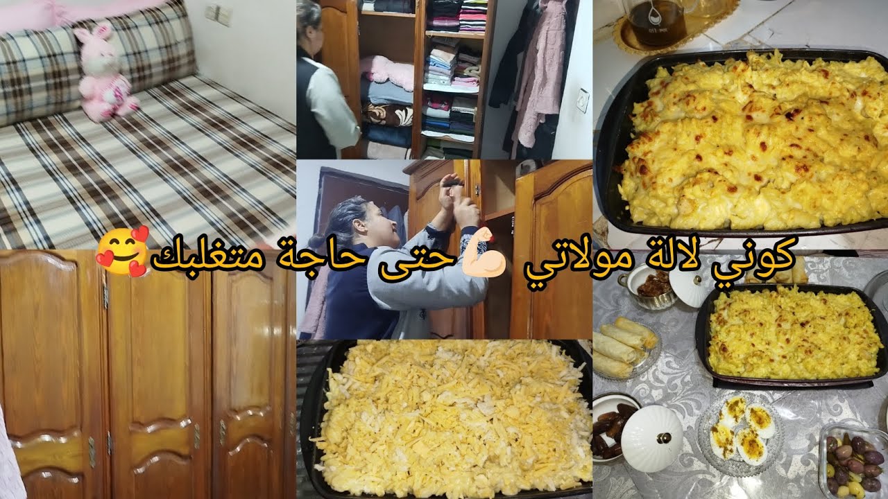 حتى حاجة متغلبك💪🏻 اختي الوقت خلتني 🥹مرا و ڨدا 💪🏻💯 فطوري انا وليداتي 😋🤗