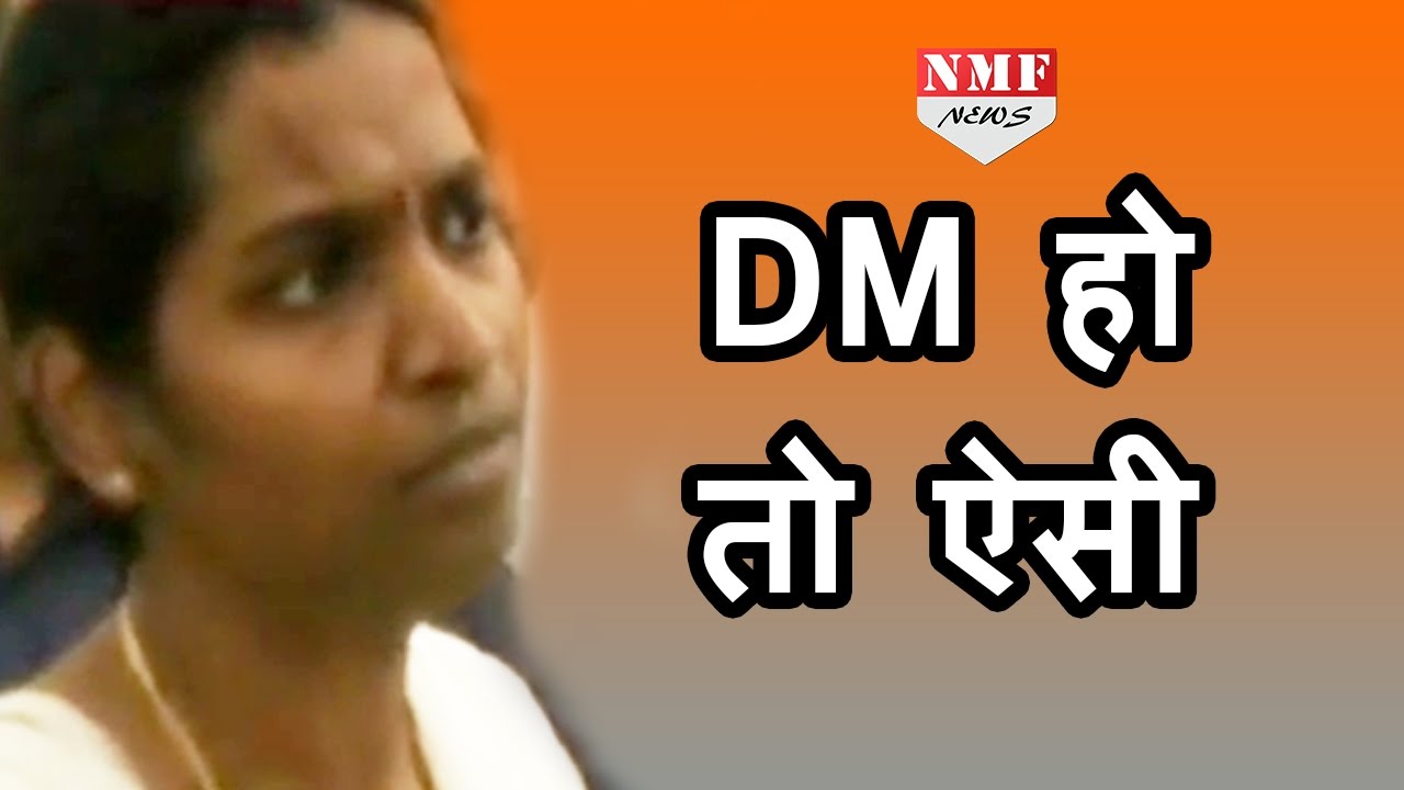 MP के Panna City की DM ने ली कामचोर Junior engineers की जमकर class