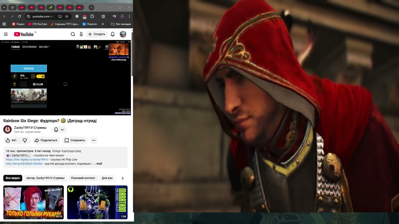Assassin's Creed Unity #9 Думал Кошмар Закончился, но сетевые мисс