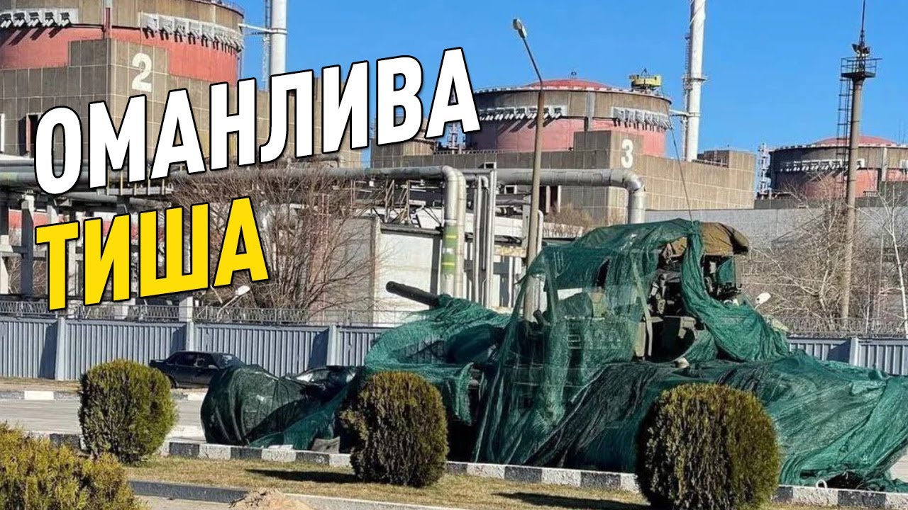 ❗НІКОПОЛЬ: Що криється за оманливою тишею - ворог останніми днями зменшив обстріли міста та району