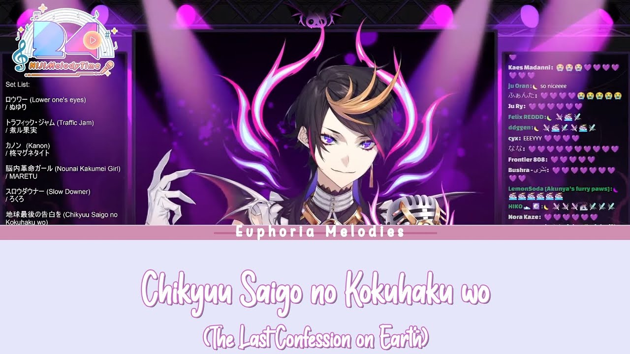 Shu Yamino - Chikyuu Saigo no Kokuhaku | Romaji Lyrics