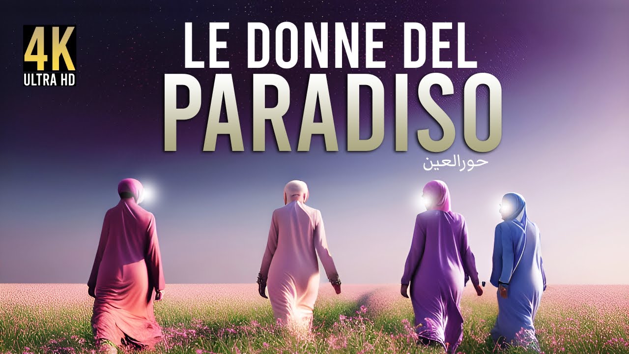 HOOR-AL-'AYN | Le Donne del Paradiso [e la loro Regina] 𝟺𝙺