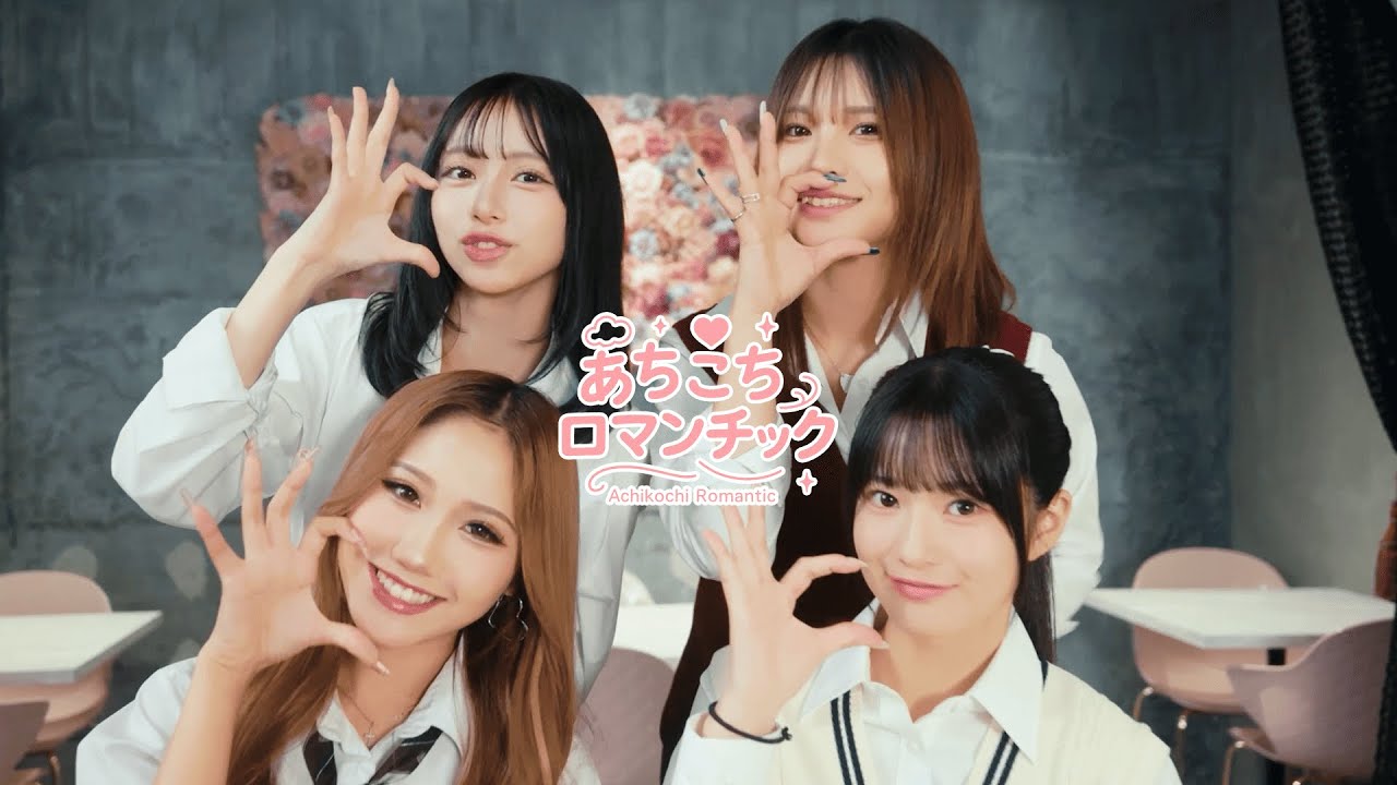 あちこちロマンチック／武田 晴安（Official Music Video）