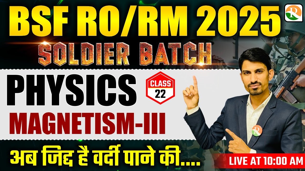 Soldier Batch | Magnetism -3 | BSF RO RM Physics Class 2025 | BSF RO RM Online Batch