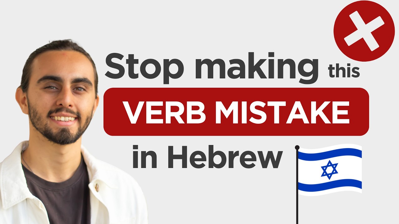 How to Use Infinitives Verbs in Hebrew