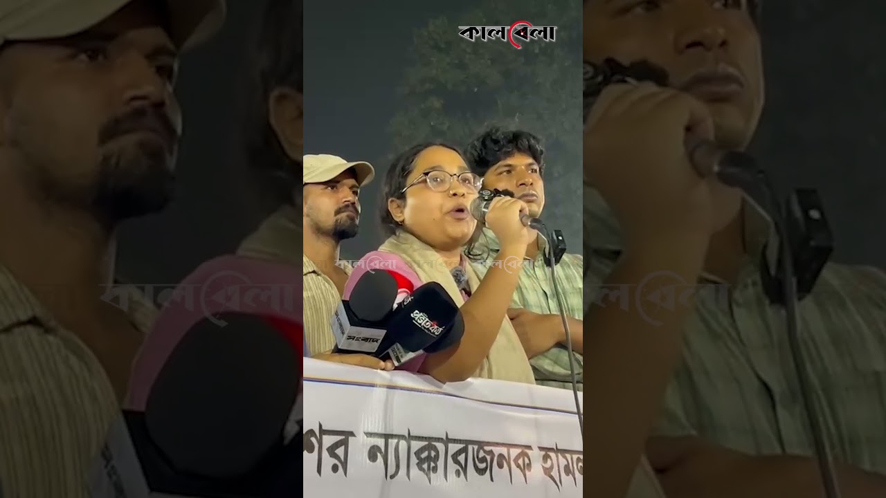 &lsquo;হারুন গেছে যেই পথে, মাসুদ যাবে সেই পথে&rsquo; | Student Protest | DC Masud Issue | Latest News | Kalbela