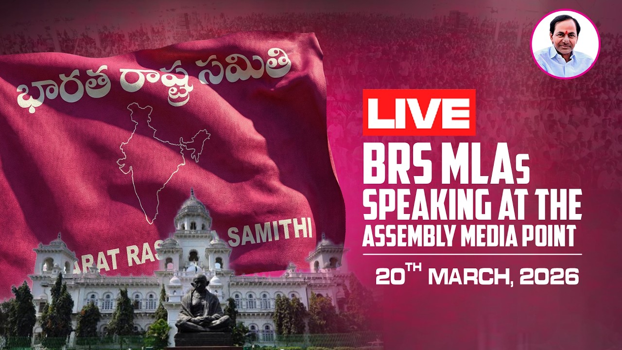 Live: BRS MLAs speaking at the Assembly media point.