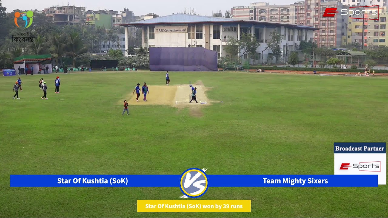 HAIER KINGBADANTI CRICKET CARNIVAL, SEASON -7 Day 06