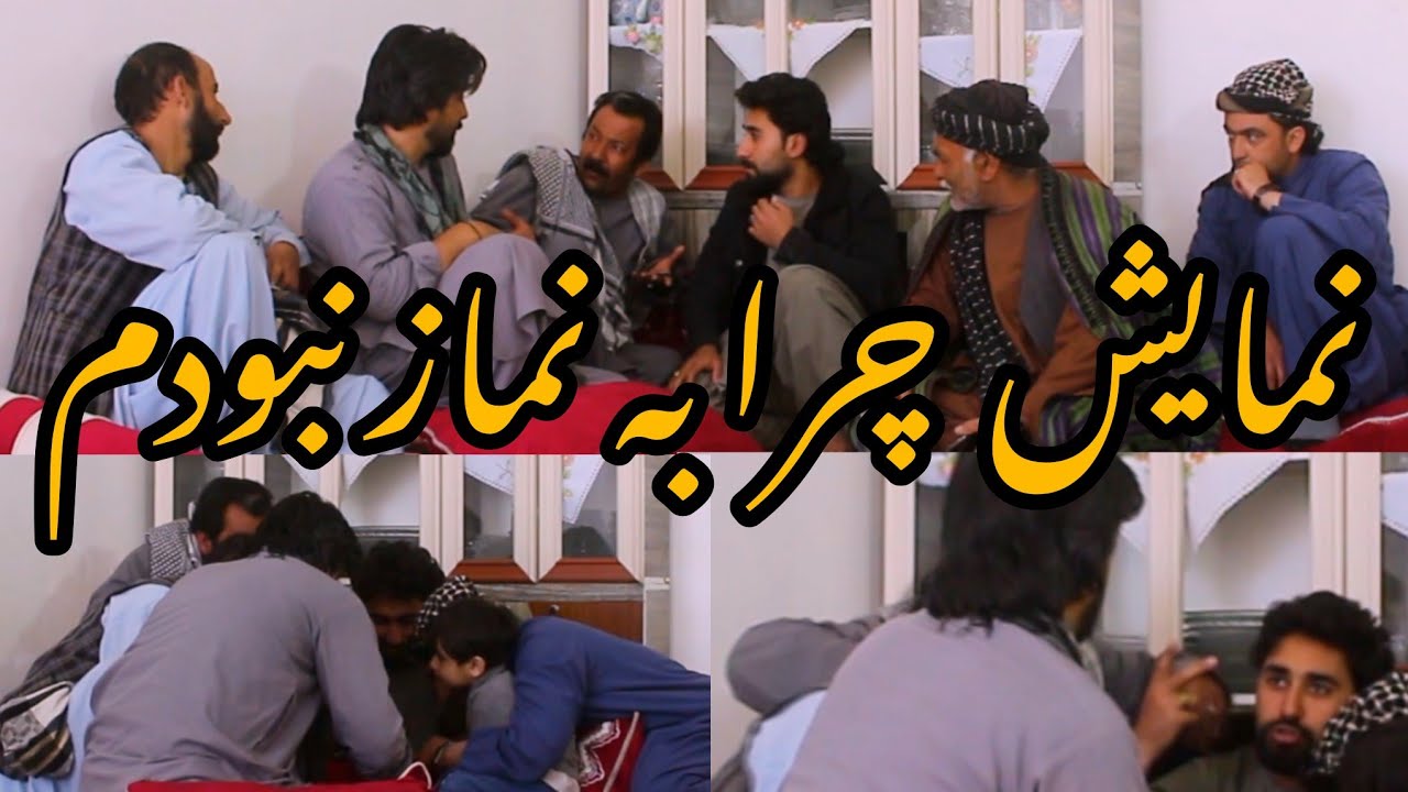 نمایش جنگ پدر خودی بسر ها یو چرا به نماز نبودم چند شب میشه از بازی کردن چیزی بدست شما نمیایه خجالت .