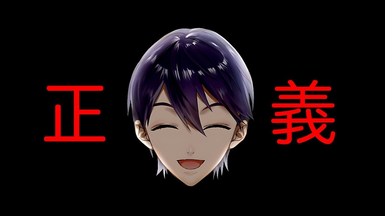 コンプラ研修を受けたのでウソを許しません【剣持刀也】