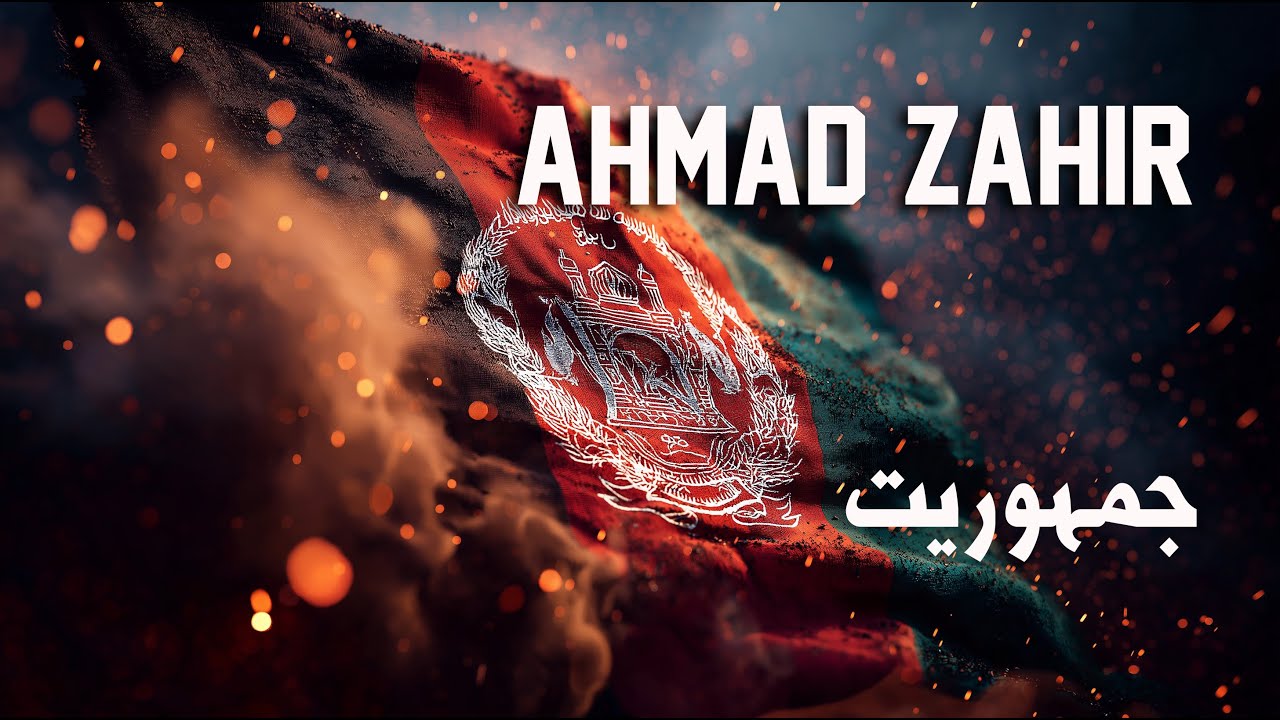 Ahmad Zahir’s LOST Song: ‘Jamhuriyat’ جمهوریت | Exclusive 2025 Release