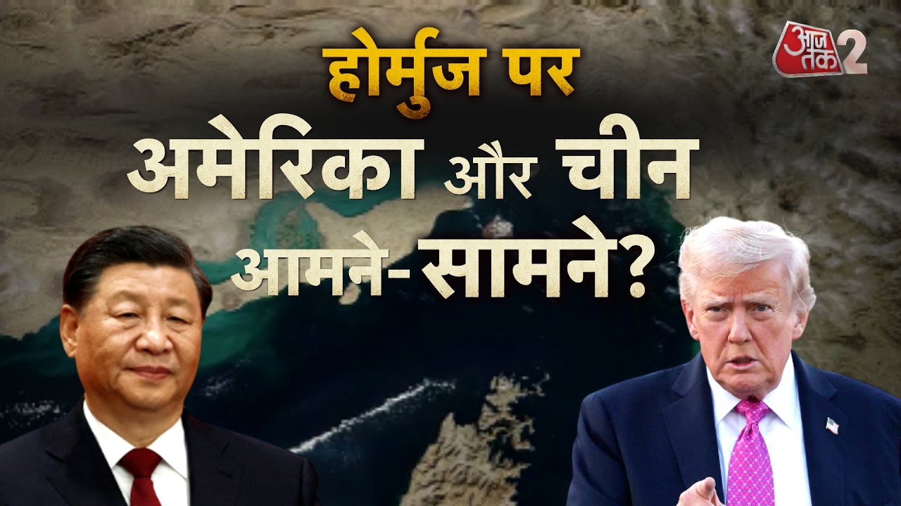 AAJTAK 2 LIVE | IRAN-USA-ISRAEL CONFLICT | Pakistan फिर एक्टिव हो गया! | AT2