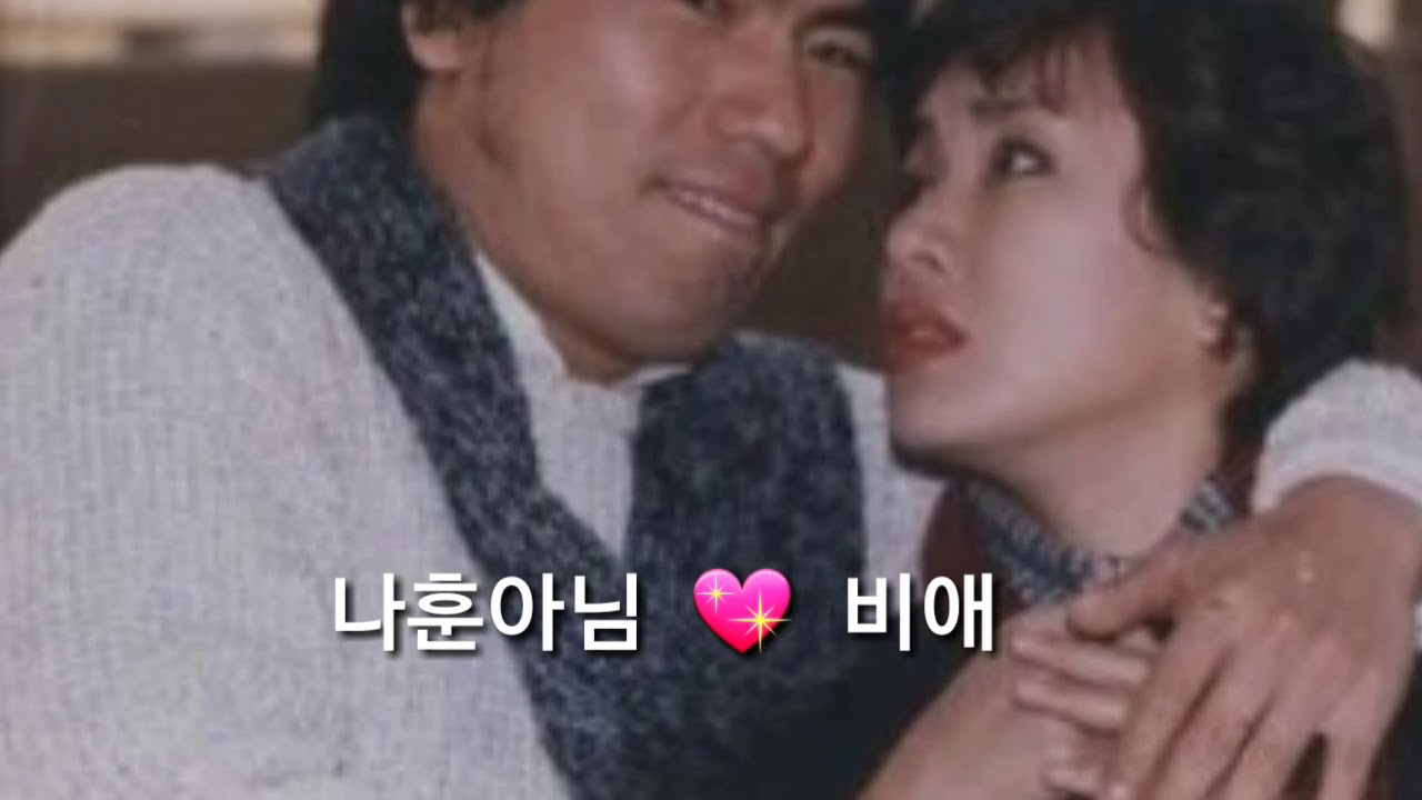 나훈아 작사 작곡/ 비애(1983년)당신을 알아요랑 같은 곡입니다
