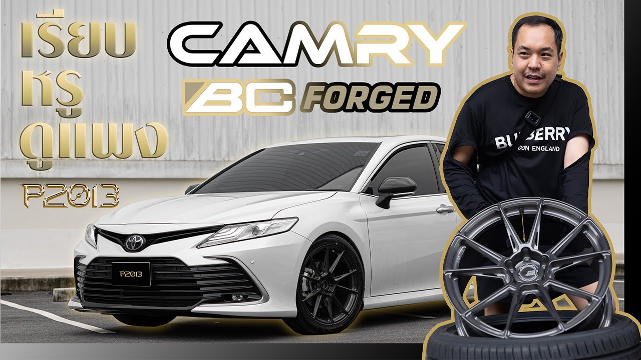 NEW TOYOTA CAMRY x BC FORGED เรียบหรูดูแพงตรงตามใจลูกค้าลูกค้า