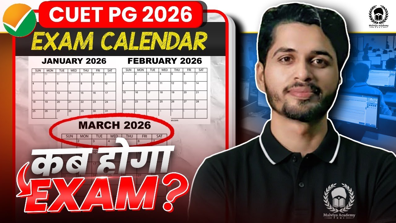 CUET PG 2026 Exam Date Confirmed ? कब होगा cuet pg 2026 exam ? Vaibhav sir