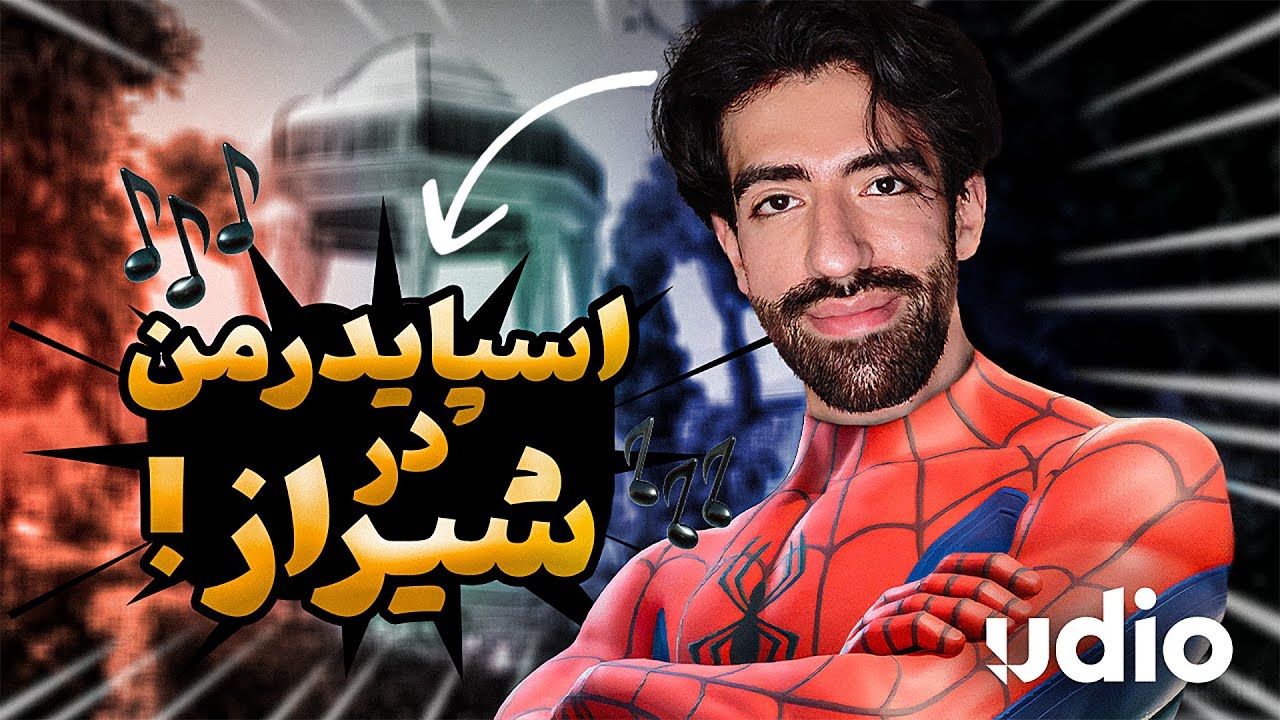 تبدیل متن به موزیک با هوش مصنوعی ( رایگان ) .. Udio AI