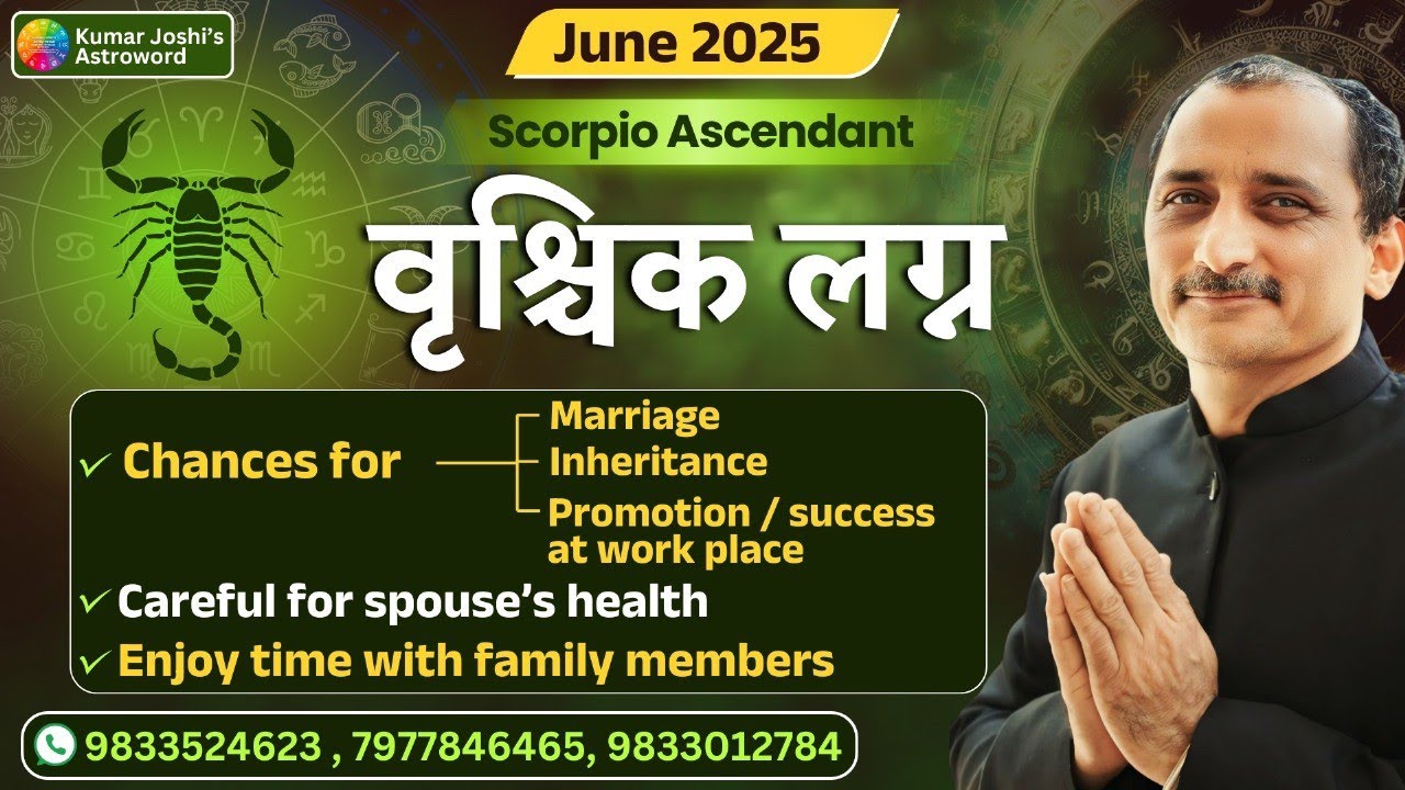 SCORPIO JUNE 2025 MONTHLY PREDICTION IN HINDI BY KUMAR JOSHI