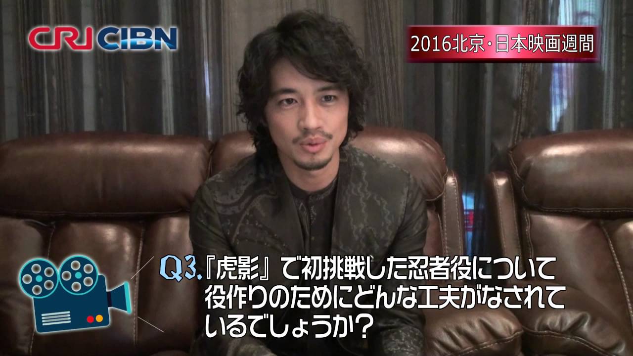 【2016北京・日本映画週間】俳優・斎藤工さんの独占インタビュー
