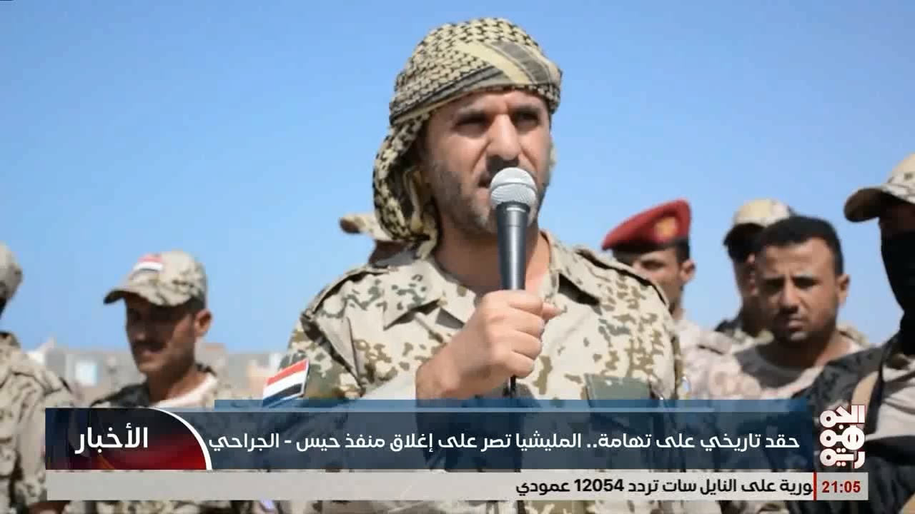 المليشيا تصرعلى اغلاق  منفذ حيس ـ الجراحي