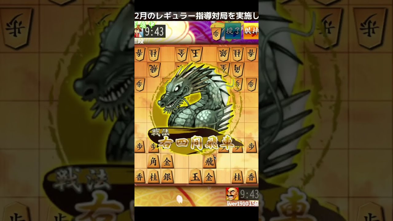 なんとか詰むな！初心者の初段への道