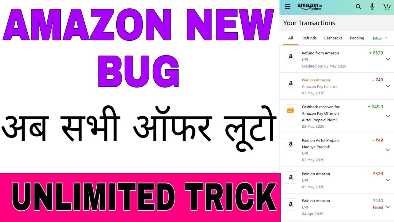 Amazon new bug trick, free Recharge offer|| free amazon Prime membership, get all amazon offer.